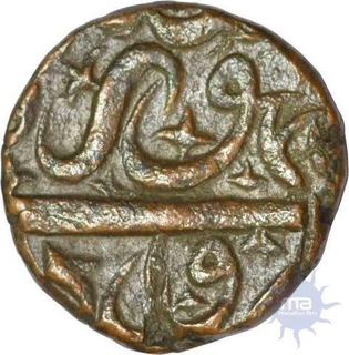 Copper Half Fulus of Burhan Nizam Shah III of Ahmadnagar sultanate.