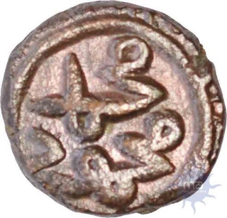 Copper Falus of Muhammad Shah II.