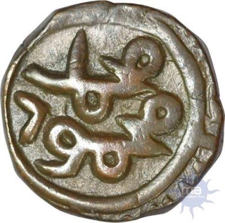 Copper one Fulus of Bahmani Sultanate of Muhammad Shah II.