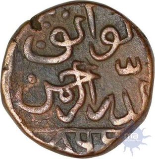 Copper 1/3 Gani of Nizam al-Din Ahmad Shah III of Bahmani Sultanate.