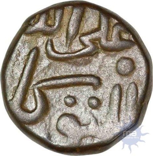 Copper Unit of One by Three Gani of Mahmud Shah of Bahmani Sultanate.