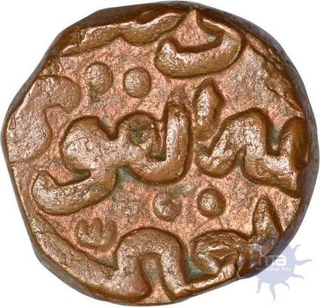 Copper Unit of Three fourth gani of Bahmani Sultanate of Mahmud shah.