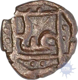 Copper Half Paika of Delhi Sultanates of Shams al-Din Iltumish.