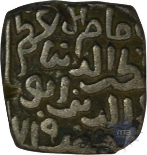 Silver 12 gani (Billion coin), of Delhi sultanat of Qutub Al-Din mubarak.