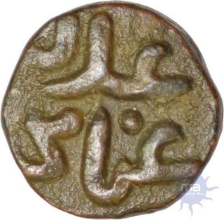 Copper Half Paika of Delhi Sultanates of Ghiyath Al-din Tughluq.