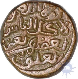 Copper Half Tanka of delhi sultanat of Muhammad bin Tughluq.