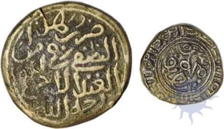 Copper Units of half tanka of Two coins of Delhi Sultanate of Muhammad Bin Tughluq of 1325 to 1351 AD.