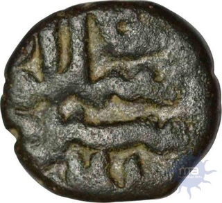 Copper One Eighth Paisa of Islam Shah of Delhi Sultanate.