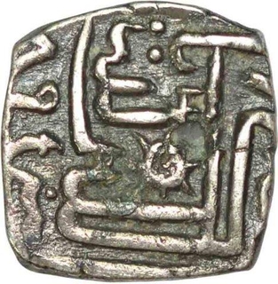 Silver one Eighth Tanka of Malwa sultanate of Ghiyath Shah.