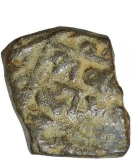 Copper Unit of half paisa of  Malwa of Maharana Rana Sangram Simha.