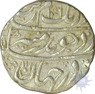 Silver Rupee of Aurangzeb Alamgir of Itawa mint.