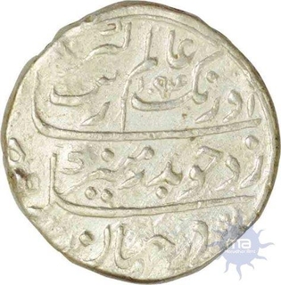 Silver Rupee of Aurangzeb Alamgir of Surat Mint.