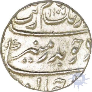 Silver Rupee of Aurangazeb Alamgir of Surat Mint.