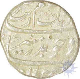 Silver Rupee of Aurangazeb Alamgir of Surat Mint.