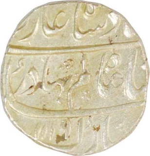 Silver Rupee of Shah Alam  Bahadur of Ahmadabad Mint.