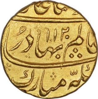 Gold Mohur of Shah Alam Bahadur of Khujista Bunyad Mint.