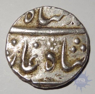 Silver half rupee of Muhammad shah of surat mint