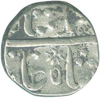 Silver Rupee of Muhammad Shah of Bidrur Mint