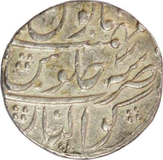 Silver Rupee of Muhammad shah of Gwalior Mint.