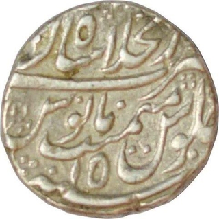 Muhammad Shah of Silver Rupee of  Shahjahanabad Dar-ul-Khilafa.