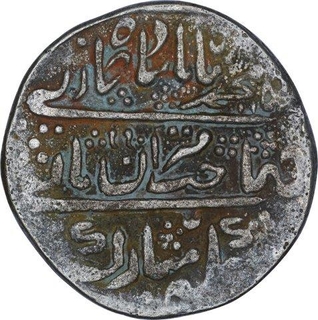 Silver Nazrana Rupee Coin of Shahjahanabad Dar ul Khilafat Mint of Jaisalmer State.