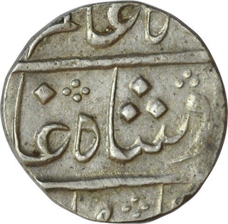 Silver One Rupee Coin of Shah Alam II of Surat Mint.