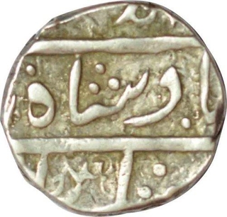 Silver Rupee of Maratha Confederacy of Ahmad Shah Bahadur of Surat Mint.