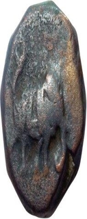 Copper Paisa of Haidar Ali of Mysore of Balhari Mint.