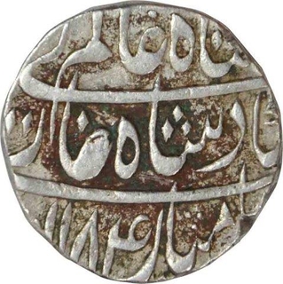 Silver Rupee of Hafiz Rahmat Khan of Rohilkhand of Mustafabad Mint.