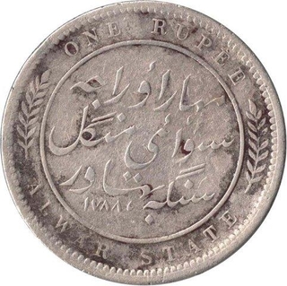 Silver One Rupee Of Mangal Singh of Alwar.