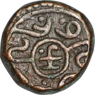 Copper Paisa of Lakshaman Singh of Banswara.