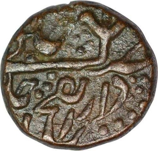 Copper Paisa of Jayaji Rao of Gwalior of Ujjain mint.