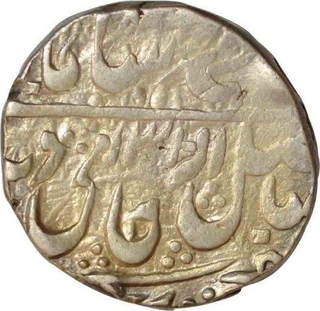 Silver Rupee Coin of Madho Rao of Ujjain dar ul fath of Gwalior.