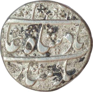 Silver Rupee of Nizam Ali Khan of Aurangabad mint.