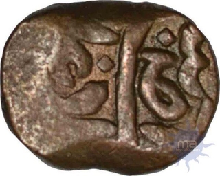 Copper Paisa of Hyderabad of Nasir-Ad-Daula of Elichpur Mint.