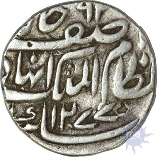 Silver Rupee of Afzal-ad-Daula of Haidarabad farkhanda bunyad.