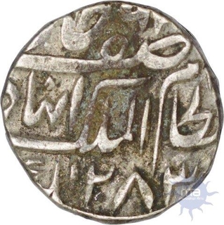 Silver Rupee of Afzal-ad-Daula of Haidarabad Farkhanda Bunyad Mint.