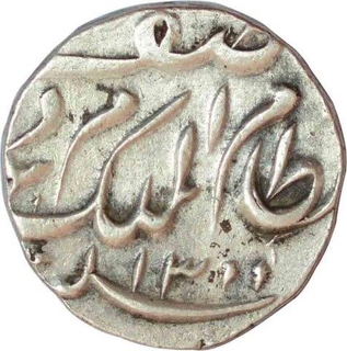 Silver Quarter Rupee of Mir Mahbub Ali Khan of Haidarabad farkhanda bunyad.