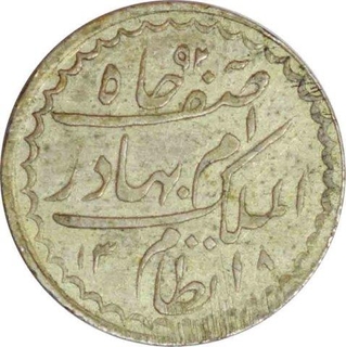 Silver Two Annas Coin of Mir Mahbub Ali Khan of Haidarabad Farkhanda Bunyad Mint of Hyderabad State.