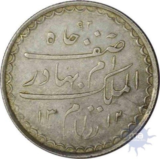 Silver Charki Rupee of Mir Mahbub Ali Khan of Haridarabad Farkhanda Bunyad.