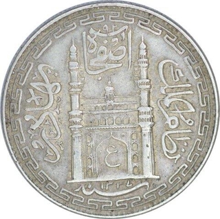 Silver Rupee of Mir Usman Ali Khan of Hyderabad Farkhanda Bunyad Mint. 