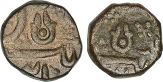 Set of Two Copper Anna of Indore of Ahalya Bai Holkar.