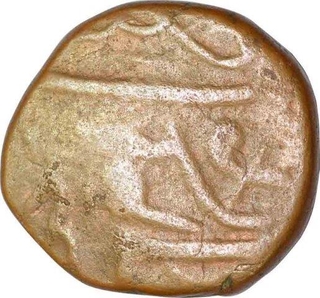 Copper Paisa of Indore of Vagh raja Mahidpur.