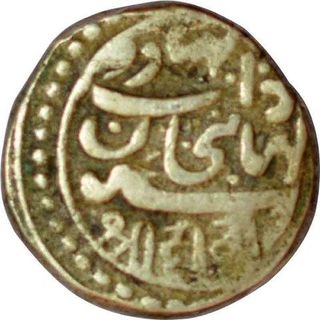 Silver kori of Junagadh State of Nawab Mahabat Khan.