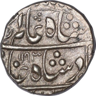 Silver Rupee of Pratapgarh of sawanth singh in the name of shah alam II of Devgadh. 