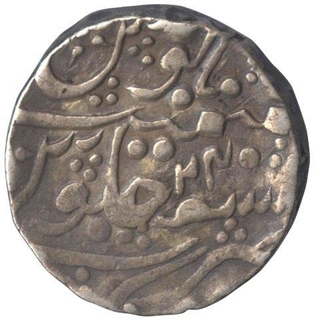 Silver Rupee of Pratabgarh Sawant Singh of Devgadh.