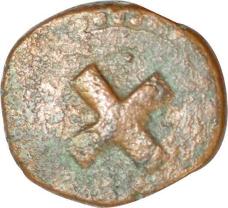 Copper Unit of Sebastio of Indo-Portugal.