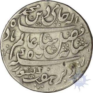 Silver Half Rupee of Bengal Presidency of Murshidabad Mint in the name of Shah Alam II.