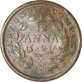 Copper One Twelfth Anna of East India Company of Calcutta Mint of 1848.