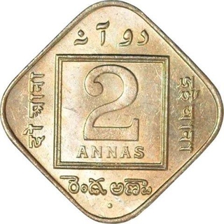 Cupro Nickel Two Annas of King George V of Bombay Mint of 1935.